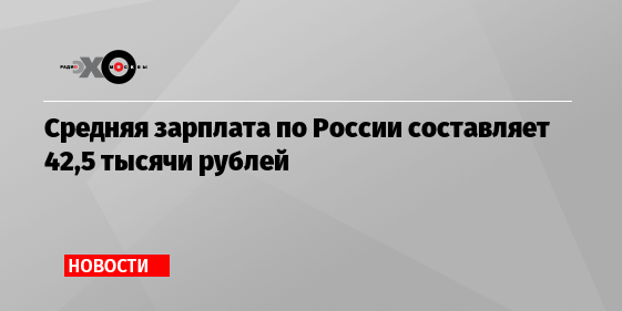 Новая яхта Алишера Усманова, средняя зарплата Россиян и 79 тысяч лет. - Моё, Коррупция, Олигархи, Алишер Усманов, Длиннопост