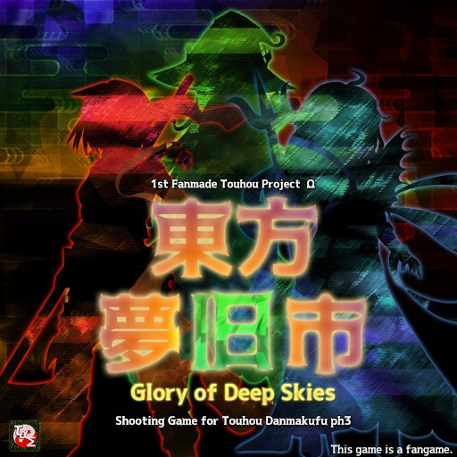Glory of Deep Skies (+alpha) Игры, Touhou, Touhou fangame, Danmaku, Видео, Длиннопост