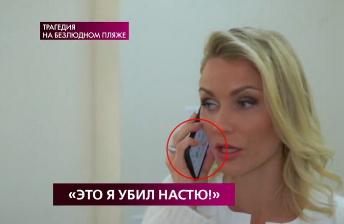 Lie detector, Ekaterina Gordon - Fake, First channel, Deception, Seasonal exacerbation, Video