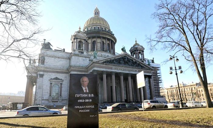 In St. Petersburg activists buried Putin. - Vladimir Putin, Saint Petersburg, Politics