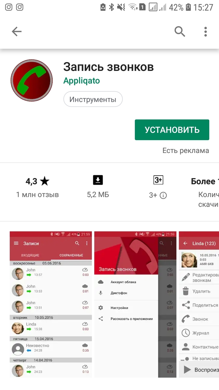      Android,   , Play market, Google Play
