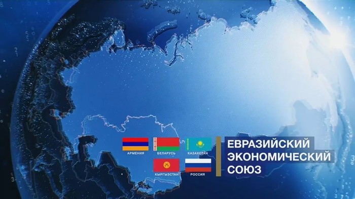 EAEU - from words to deeds - Eurasian Union, Economy, Kazakhstan, Republic of Belarus, Russia, Kyrgyzstan, Union, Eurasian Economic Union