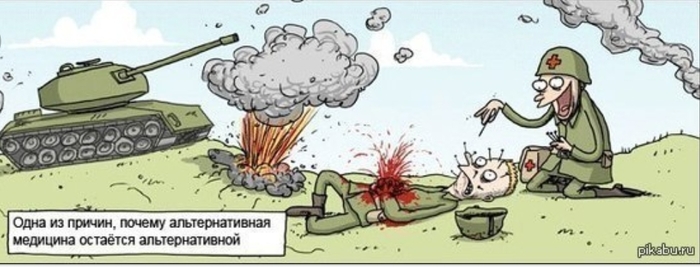 Массажисты с задранным ценником