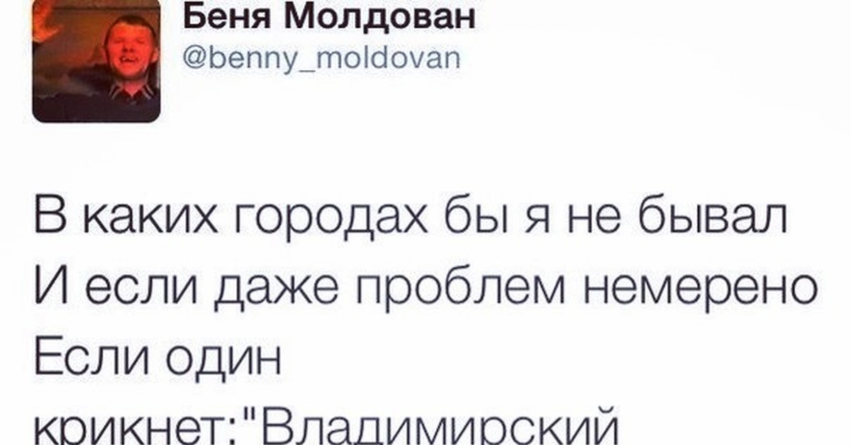 Песня владимирский централ ветер северный текст. Владимирский централ ветер Северный. Владимирский централ Ноты. Владимирский централ ветер Северный текст