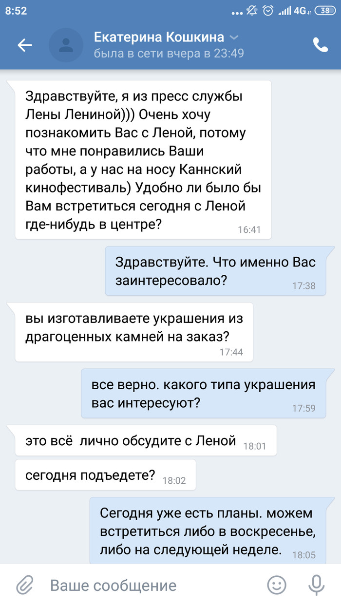 Игольчатые листья цветка Игольчатые листья цветка