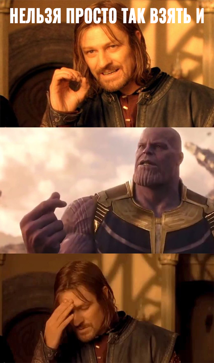 Нельзя просто так взять и щелкнуть пальцами