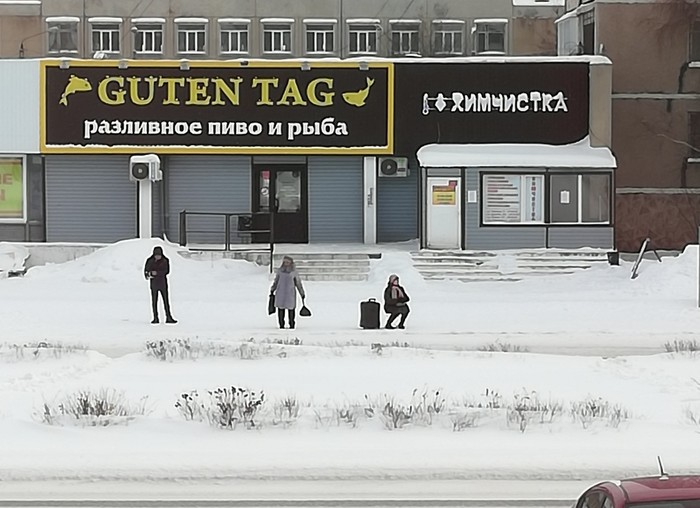 Жду маршрутку - Маршрутка, Остановка