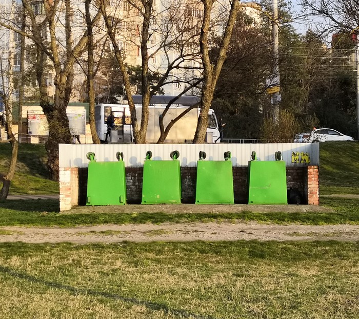 Сбор мусора временно заблокирован