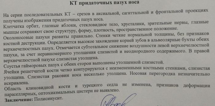 Нужна помощь лора