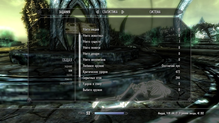    - Dragonborn The Elder Scrolls V: Skyrim, ,   , 