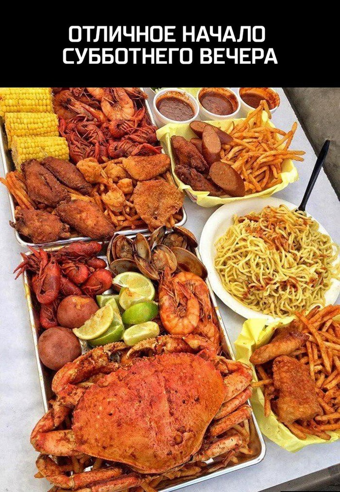 Разнообразные выходные