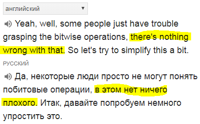 В этом нет ничего плохого - Программист, Погроммисты