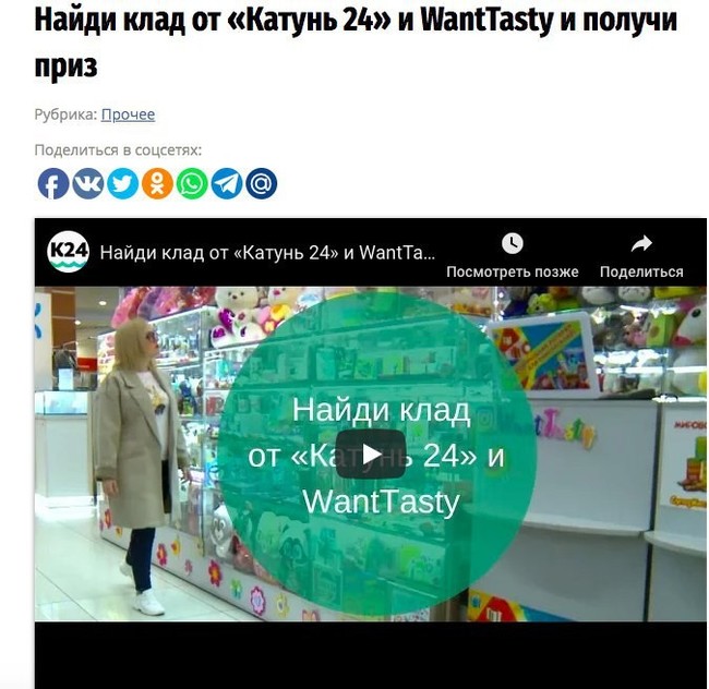 Рисковая затея