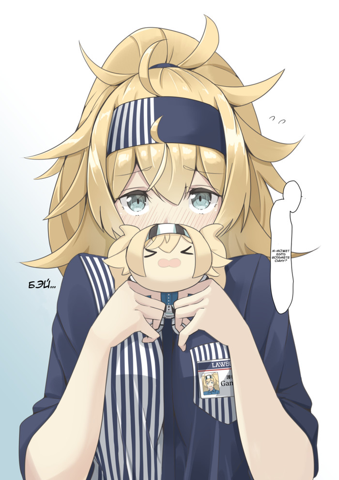 Gambier Bay (Artist: Negahami) - Kantai collection, Anime, Anime art, Gambier bay, Lawson