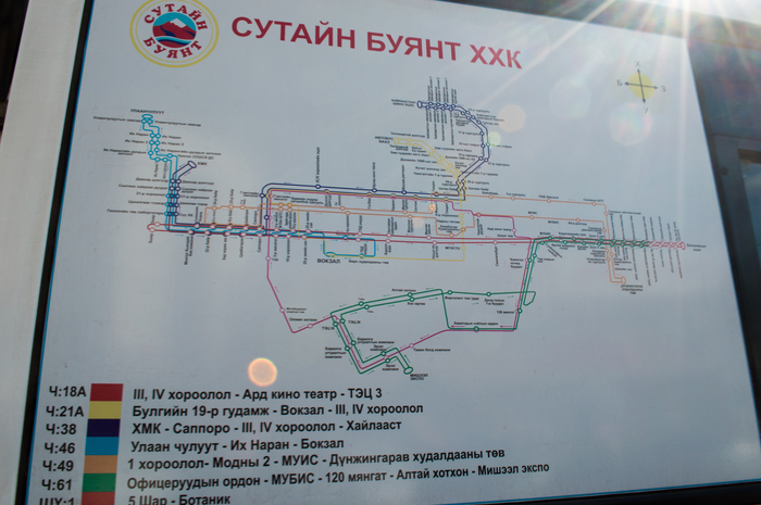 Монголия. Первые впечатления. Путешествия, Монголия, Заграница, Отпуск, Экзотика, Длиннопост Монголия. Первые впечатления. Путешествия, Монголия, Заграница, Отпуск, Экзотика, Длиннопост