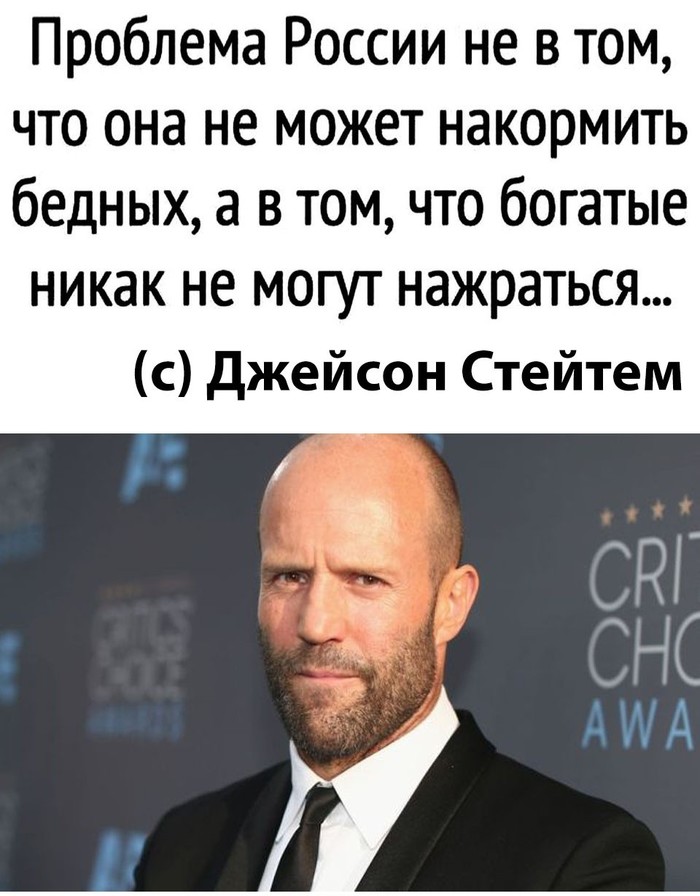 This guy won't say shit - Jason Statham, Understands everything