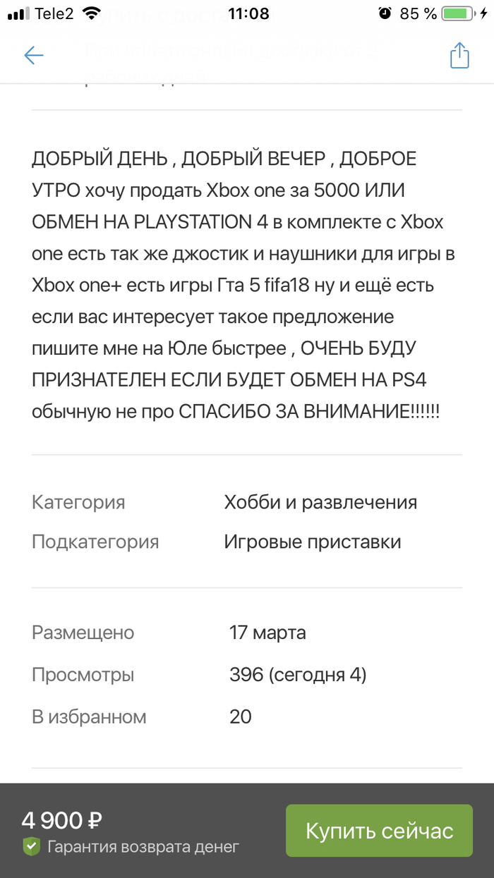 xbox one Xbox, , ,  ( ), Xbox One, 