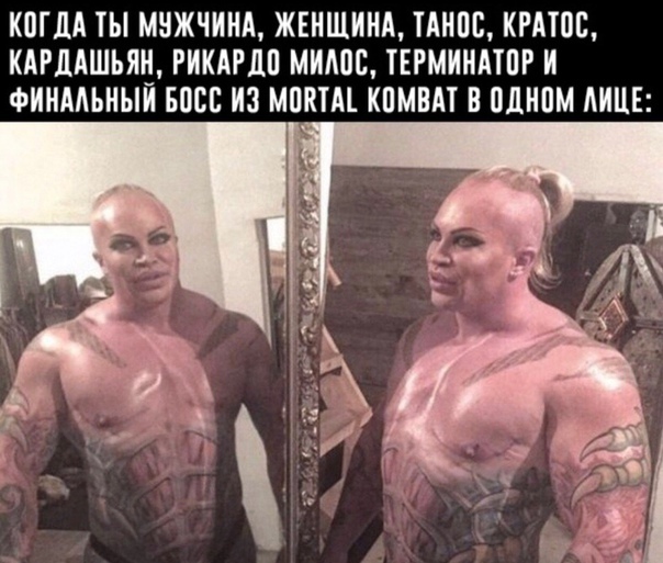 eight in one - Picture with text, Mortal kombat, Thanos, Kratos, Kim Kardashian, Terminator, Ricardo Milos, Goro