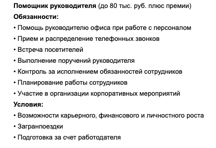 И вот ты решил найти работу - Моё, Юмор, Боль, Собеседование, Тест, Отдел кадров, Выпускники, Вакансии, Длиннопост