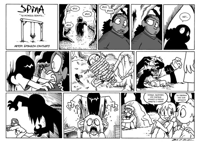 You can run - Comics, Humor, Erma