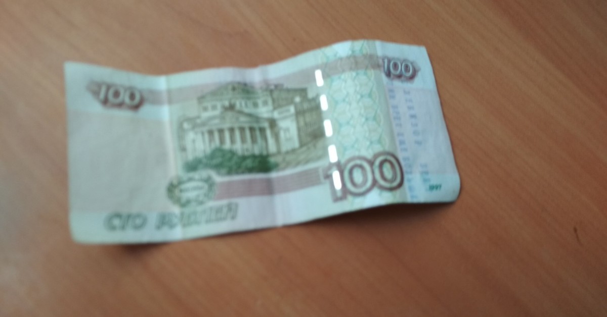 Билет Банка России | Пикабу