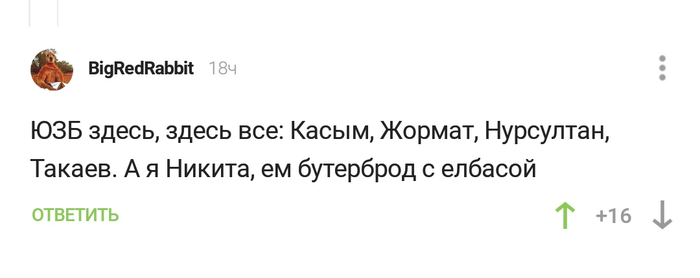 Кандидаты на выборы президента Казахстана