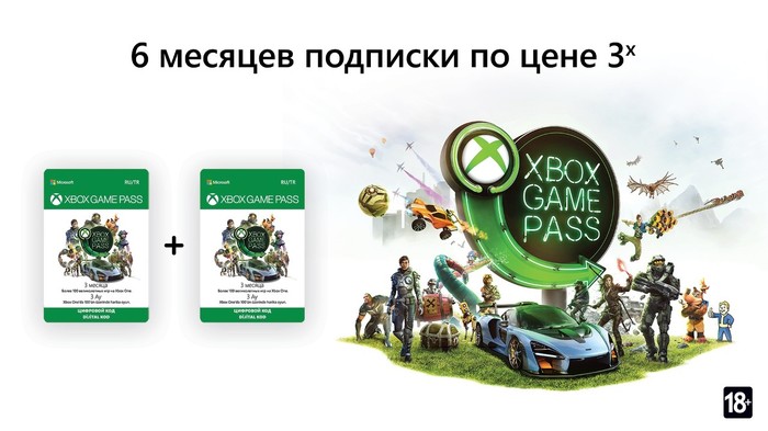 Отличное весеннее предложение - Xbox, Скидки, Текст, Консольные игры