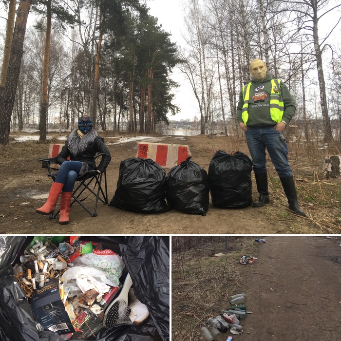 #TRASHTAG 8.0 , , , , , , 