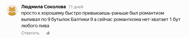 Спасибо дзену за это - Яндекс Дзен, Трусы, Форум, Длиннопост