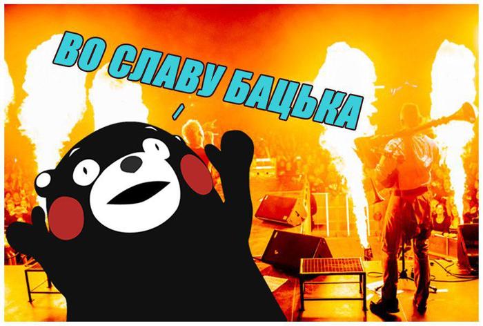 A CRIMINAL PROCEEDING IS STARTED IN GRODNO FOR REPOSTING A RAMMSTEIN CLIP ON VKontakte - Republic of Belarus, Daddy, In contact with, Repression
