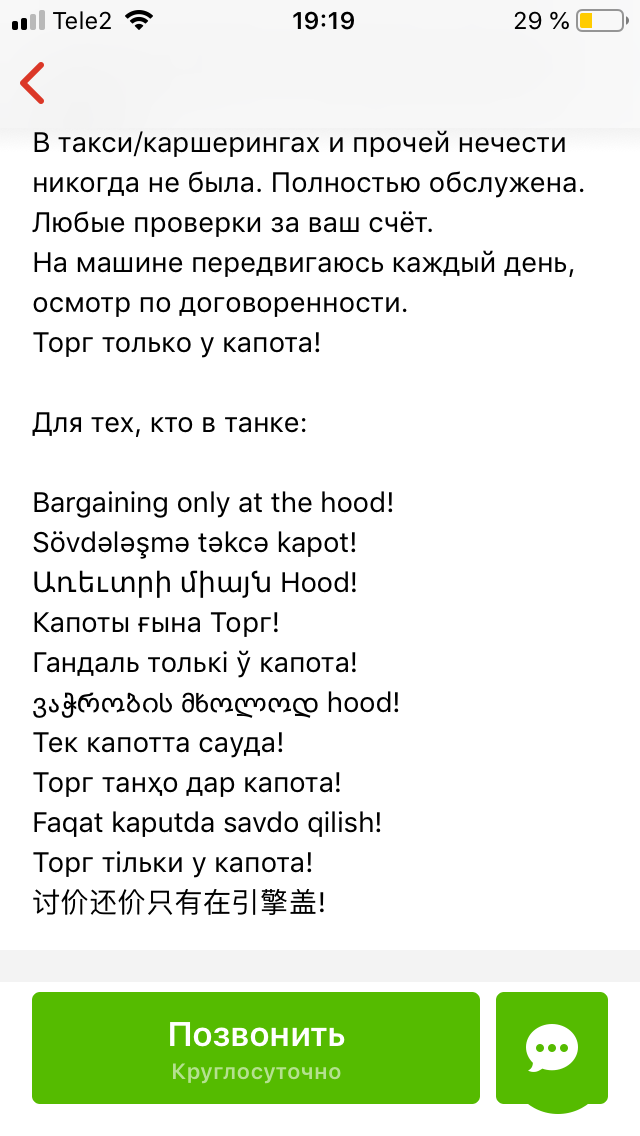 ����� ��� ������� �������