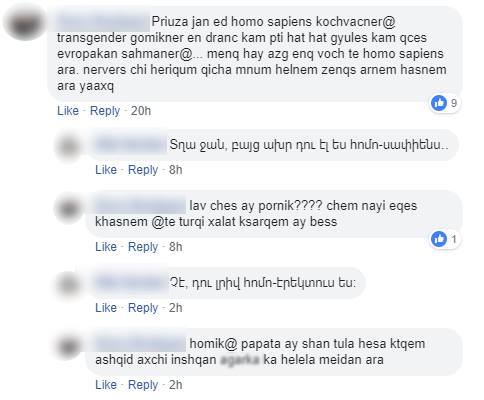 You yourself are homo sapiens - My, Screenshot, Transgender, Comments, Homo sapiens, Homophobia, Armenians, Facebook