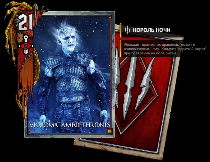 Game of Thrones characters in Gwent. - Spoiler, Longpost, Game humor, Game of Thrones