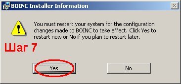 Installing BOINC on a computer - The science, Installation, Computer, Distributed Computing, Boinc, Longpost