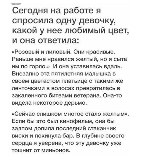 Желтый цвет... | Пикабу