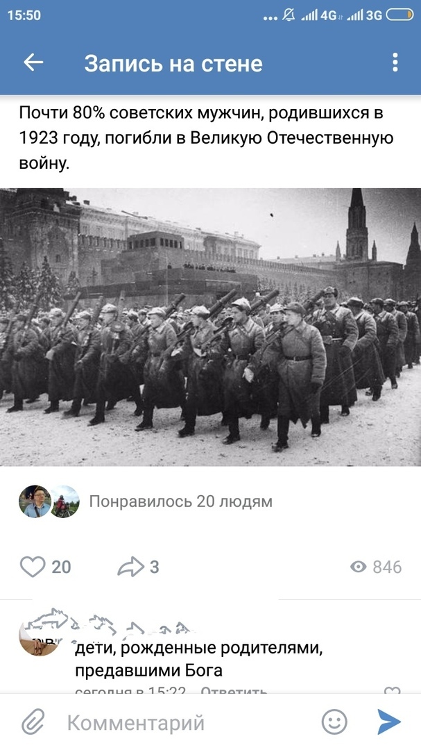 Про атеизм в ссср... | Пикабу