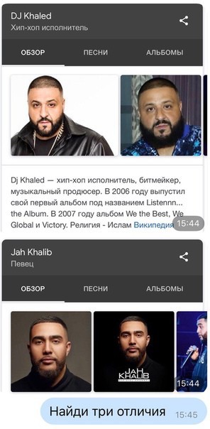 Russian rap - , Jah Khalib, Rap, Russian rap, Mimicry, Плагиат