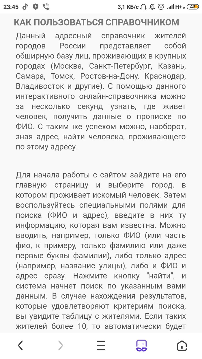 База данных: истории из жизни, советы, новости, юмор и картинки — Лучшее |  Пикабу