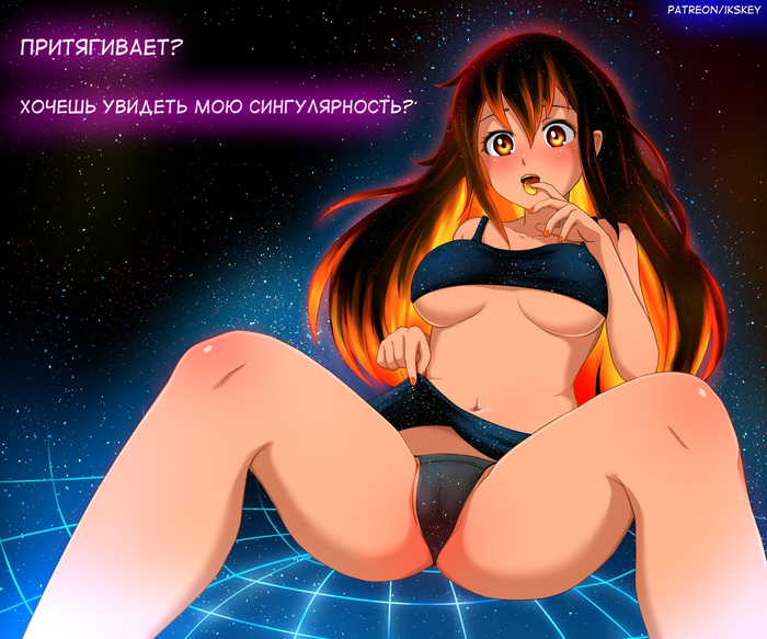 Сингулярность? Конечно хочу...