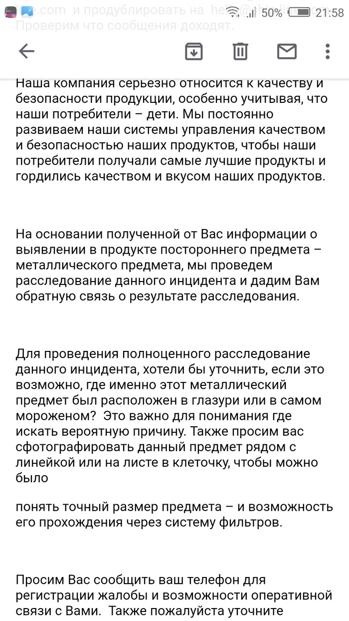 Шин Лайн: истории из жизни, советы, новости, юмор и картинки — Все посты |  Пикабу