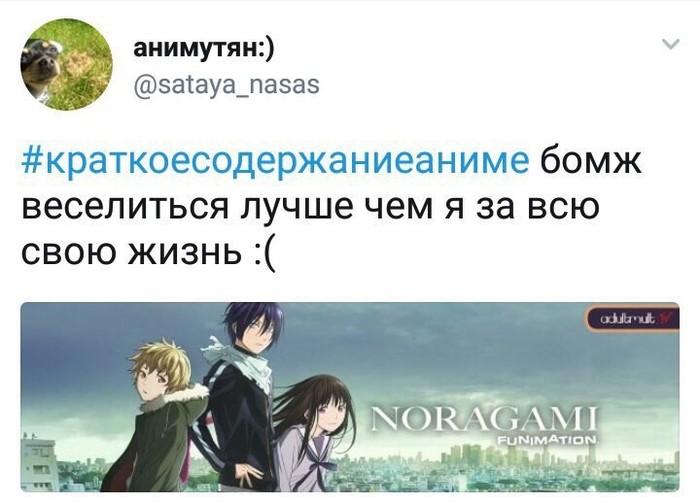 Anime Top~ - Anime, Yato, Twitter, Screenshot, Noragami