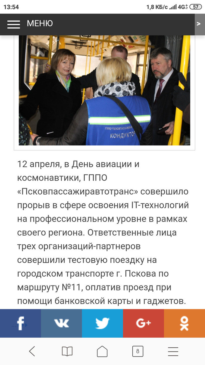 ������ IT