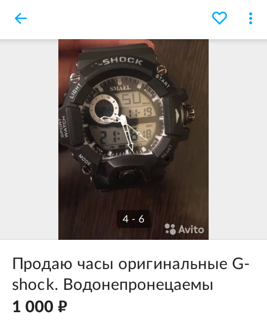 Оригинальные G-Shock - Casio, g-Shock, Длиннопост