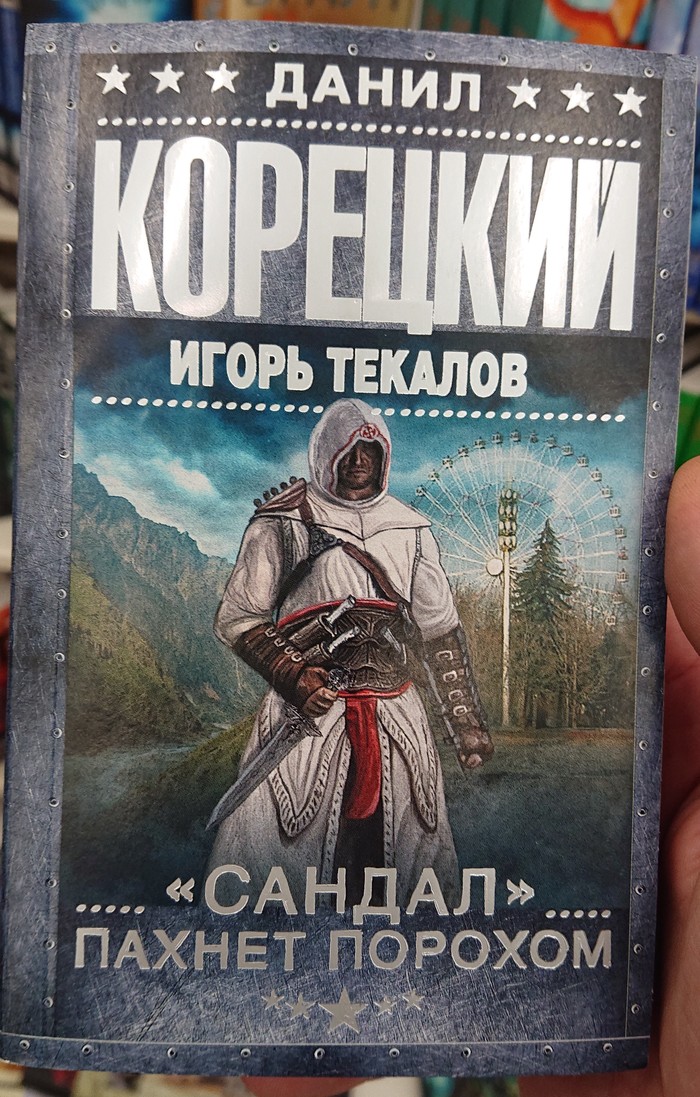 !   ? Assassins Creed, , , 