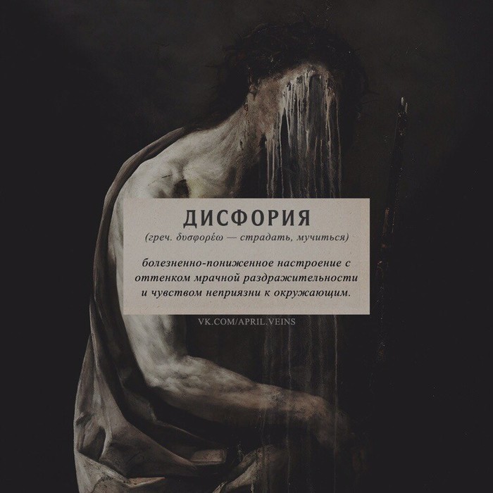 Русский язык выражение эмоций