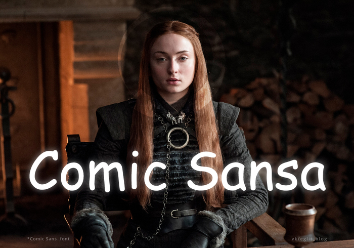 Game of Fonts - My, Game of Thrones, Font, Jon Snow, Sansa Stark, Cersei Lannister, Arya stark, Longpost