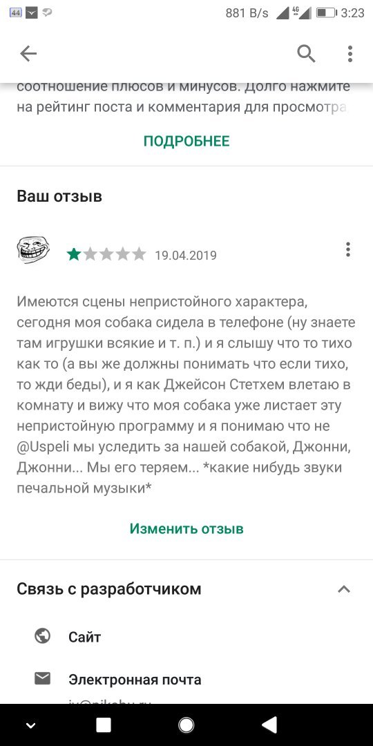 Это дотвидание - Моё, Писал от руки, Не писал от руки, Пишу на клавиатуре, Не механика, Не автомат, Мембрана