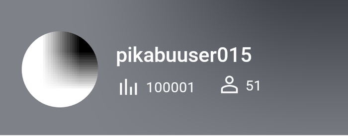 Очередной этап