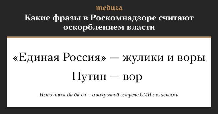 Привет моим ольгинским (или какие они там теперь) поворятам!)) - Моё, Политика, Свобода воли, Кремлеботы пидорасты