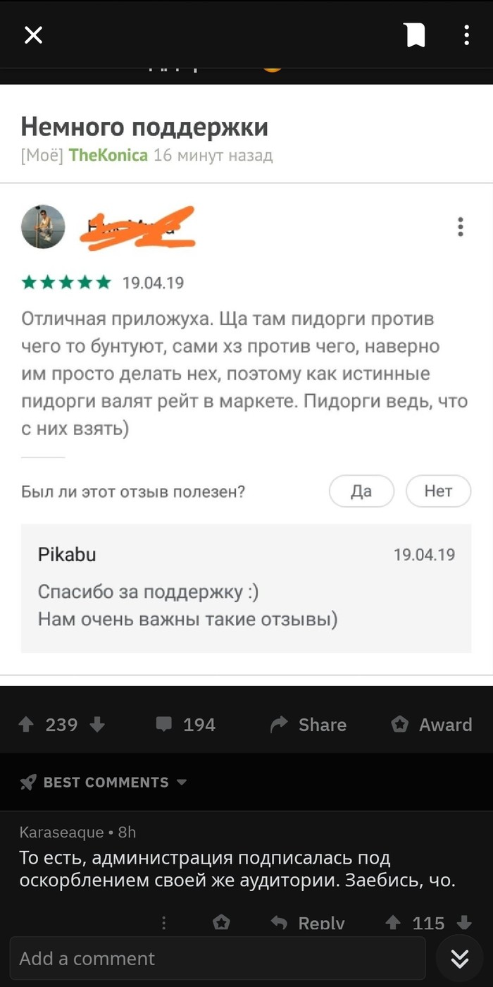 About reviews - Reddit, Immigration